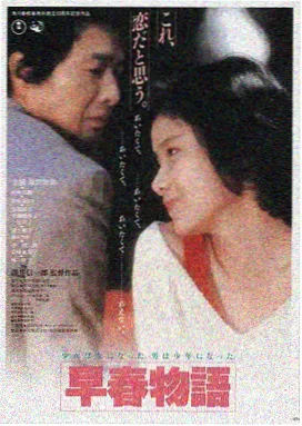 日本在线视频观看 日剧 初恋