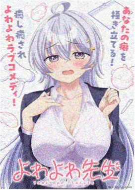 日本动漫在线观看 咒术回战